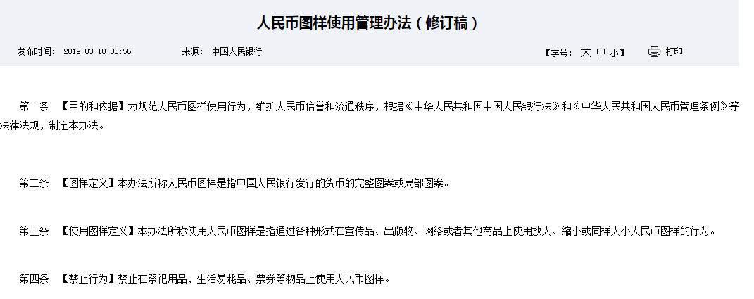 微信图片_20191208101748.png