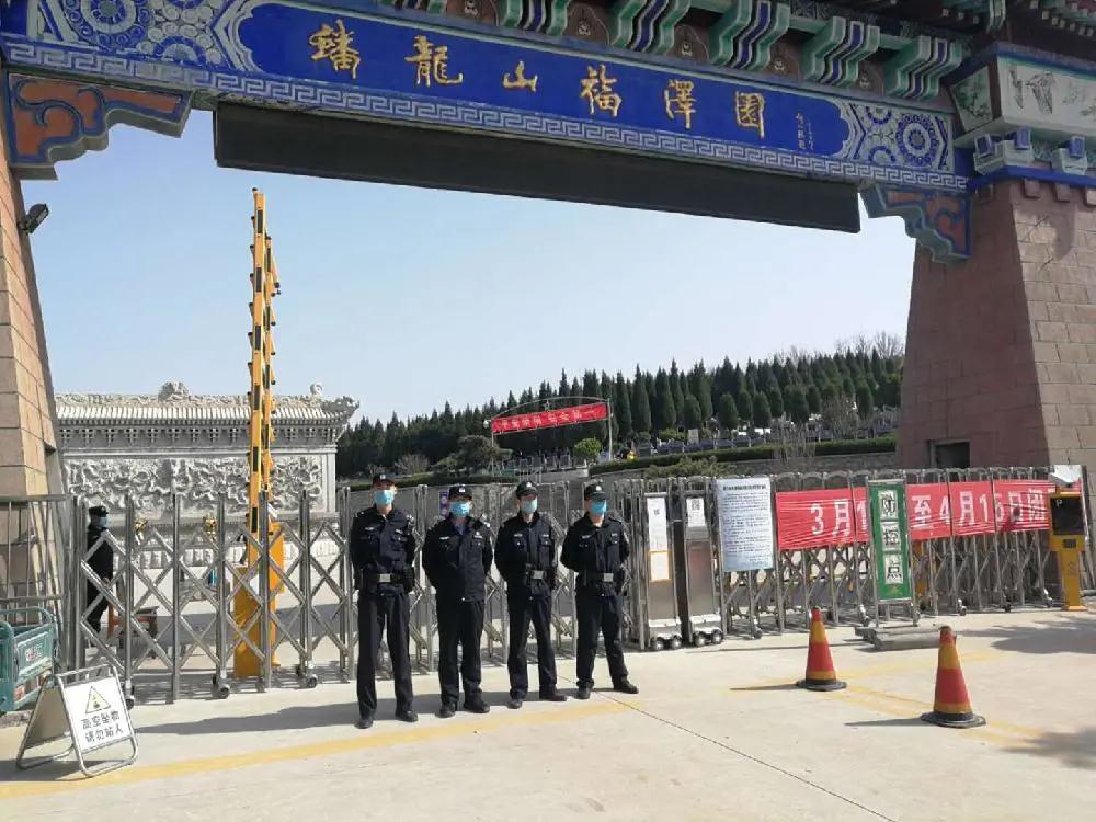 济南经营性公墓.jpg