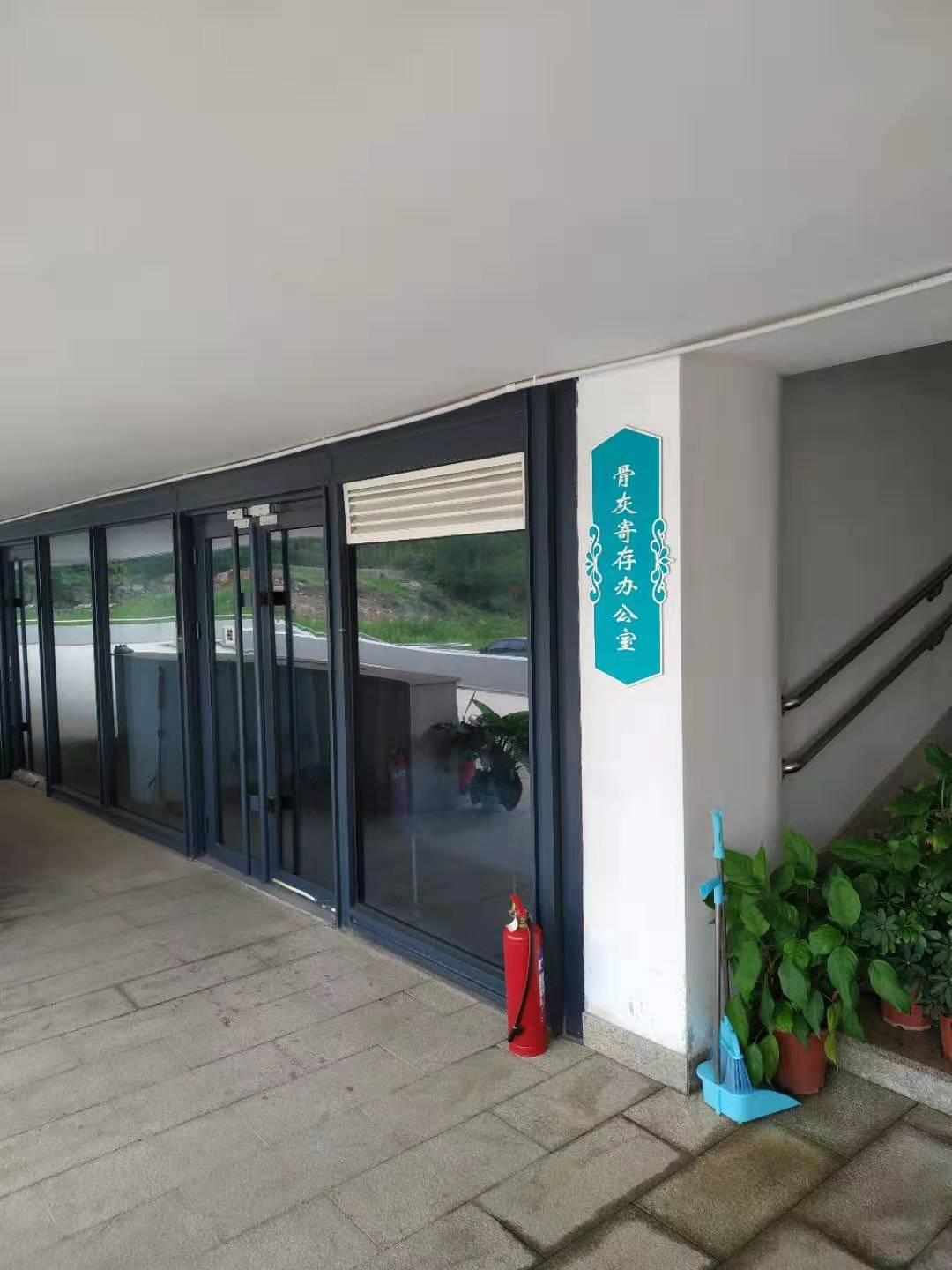 济南市殡仪馆火化寄存.jpg