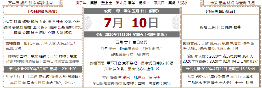 济南合法墓地.png