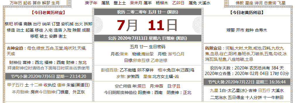 济南公墓.png