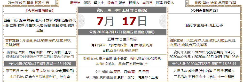 济南合法墓地公墓.png