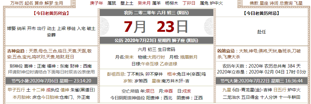 福舜园公墓.png