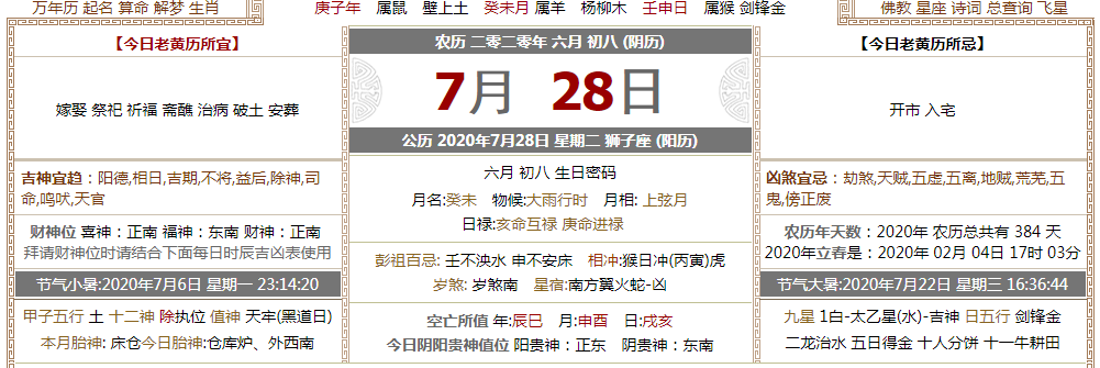 历城劳动人民安息园.png