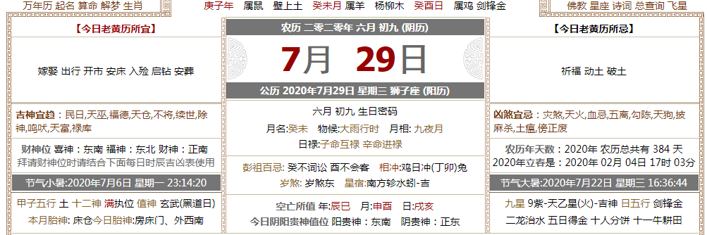 济南九顶山公墓.png