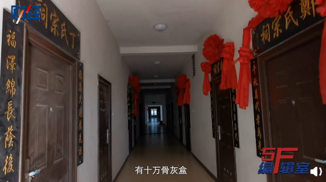 济南公墓济南墓地济南陵园.png