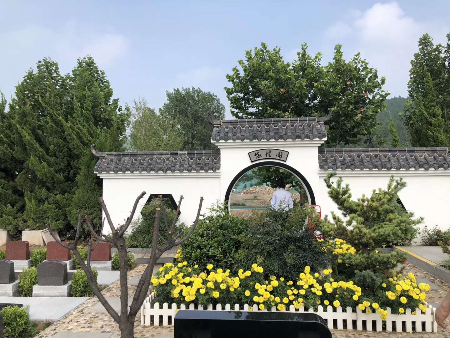 山东福寿园.jpg