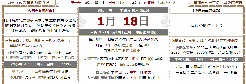 济南慈航园公墓.png