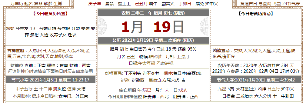 济南九顶山陵园.png