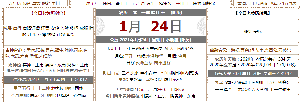 济南太甲山公墓.png