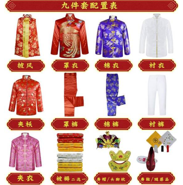 济南殡仪服务.png