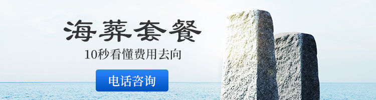 付费海撒