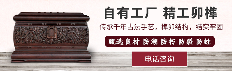 济南陵园网骨灰盒的尺寸