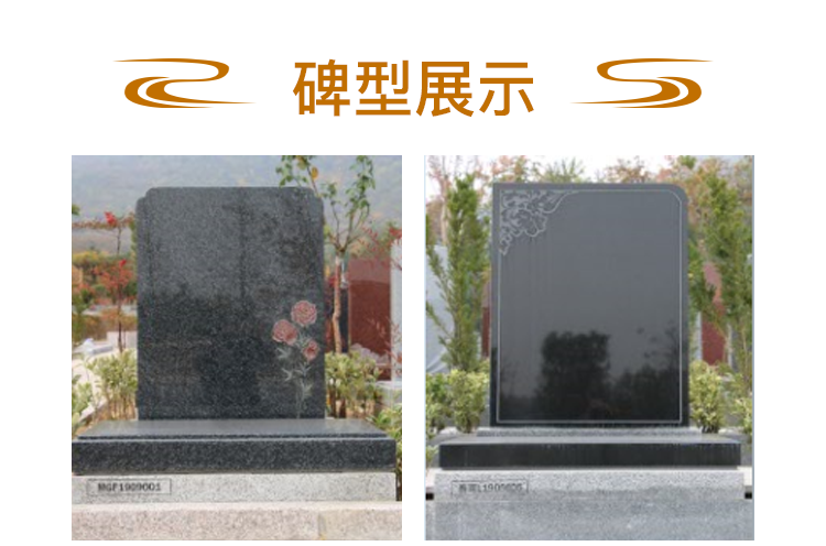 园区基木鱼-泰山长安园-新_07.png