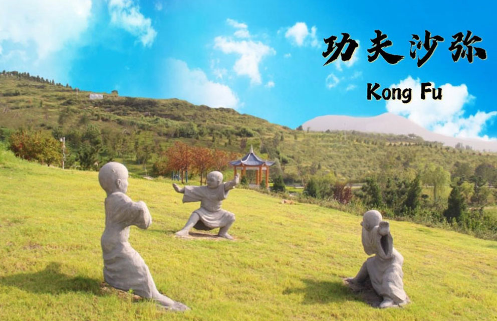 莱芜福禄源十景之(十)“功夫沙弥“
