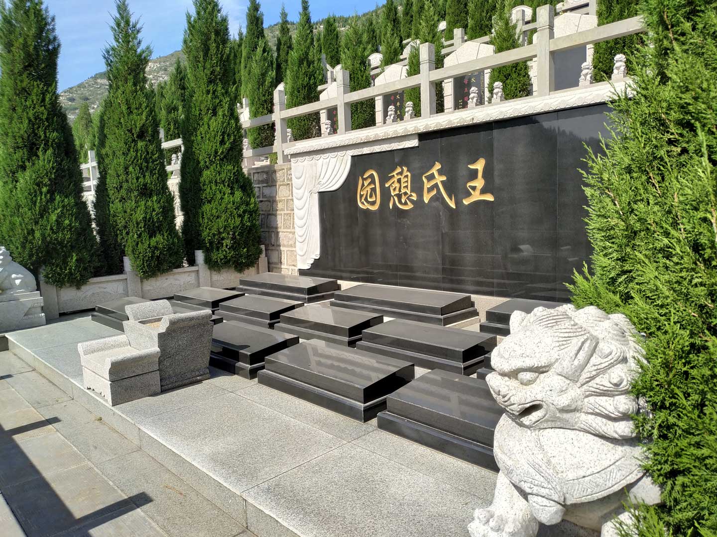 福舜园公墓