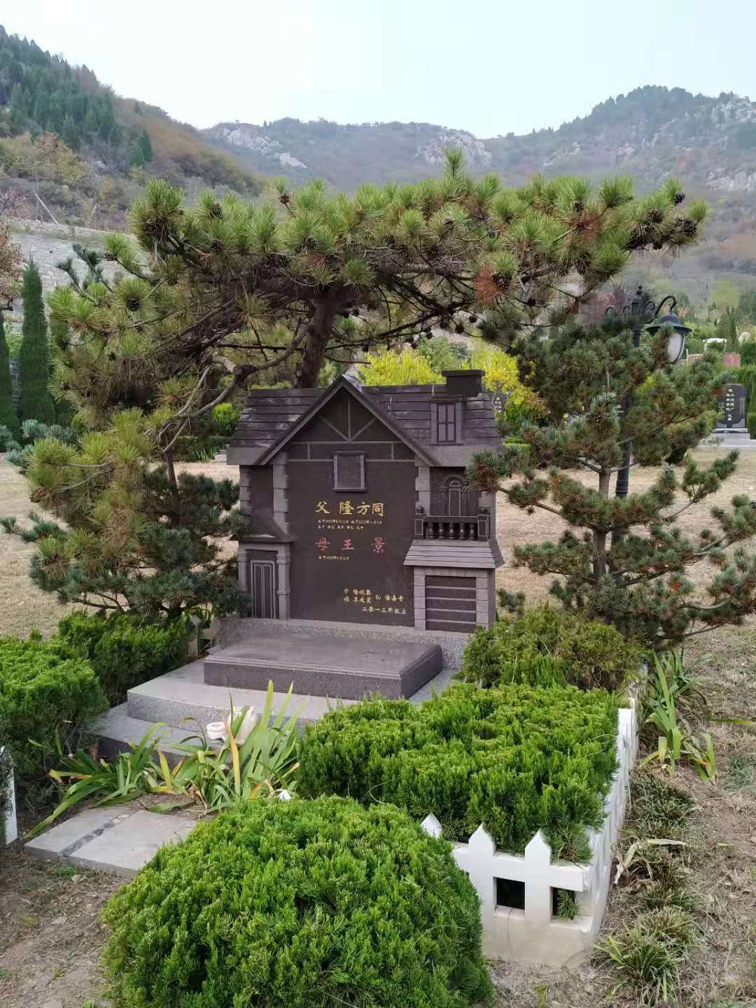 济南恭德陵园