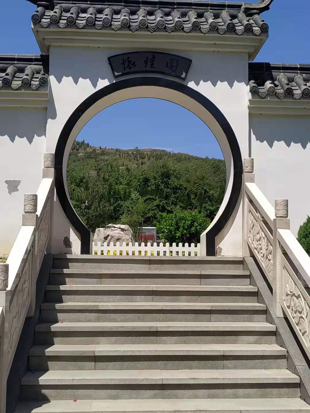山东福寿园公墓