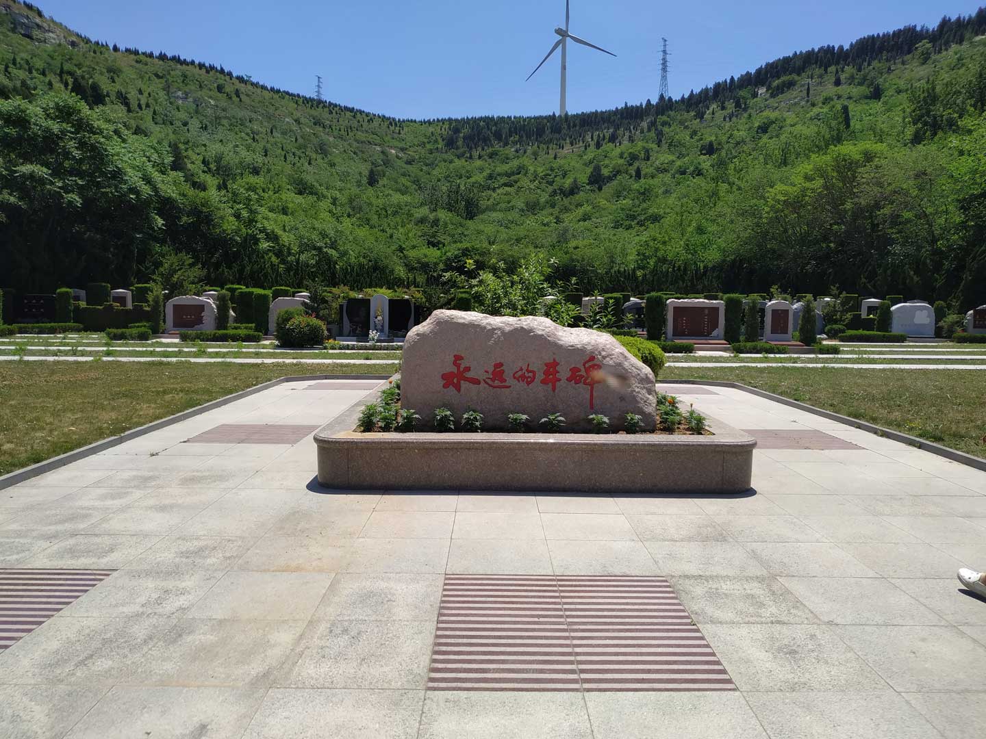 济南福寿园公墓