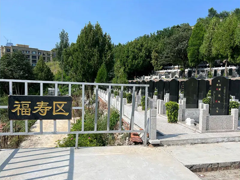 济南转山公墓