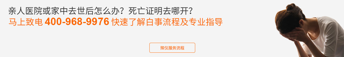 老人在家死亡，该怎么办？