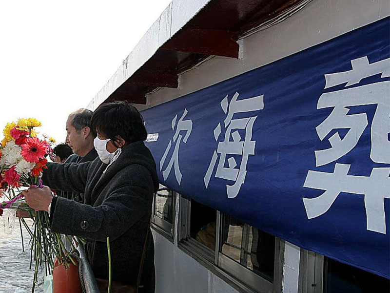 海葬条件