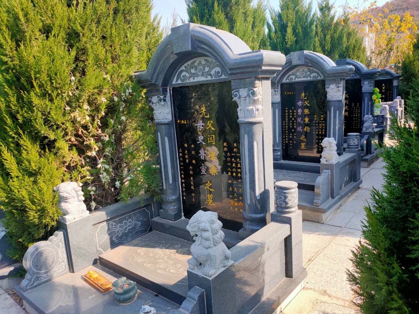 碑文的格式