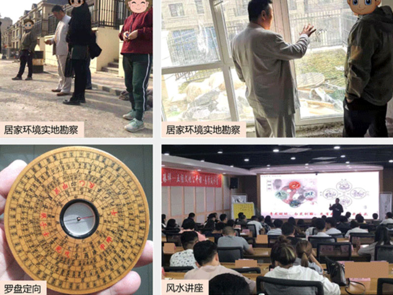 济南陵园网风水师
