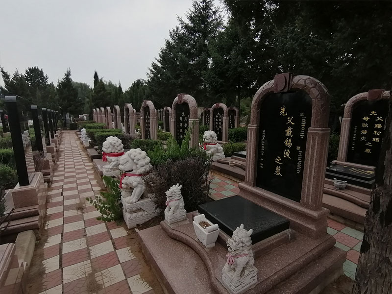双峰山陵园