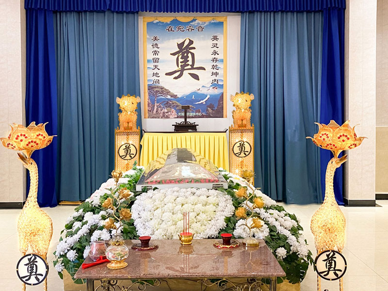 灵堂设立
