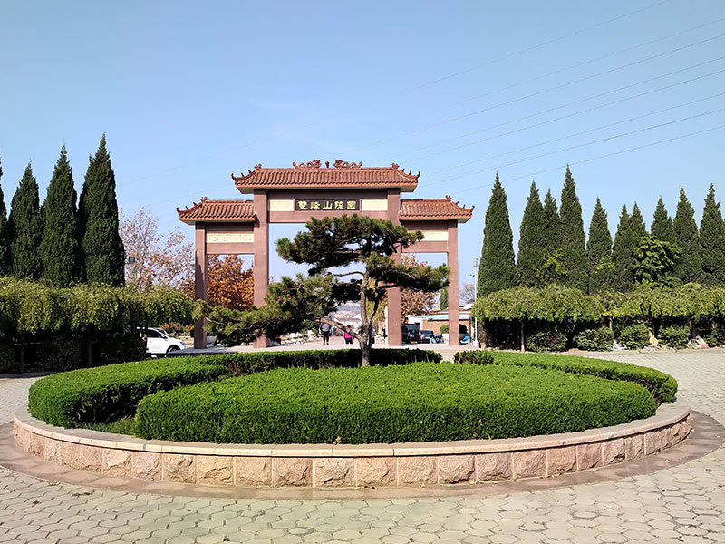 双峰山陵园