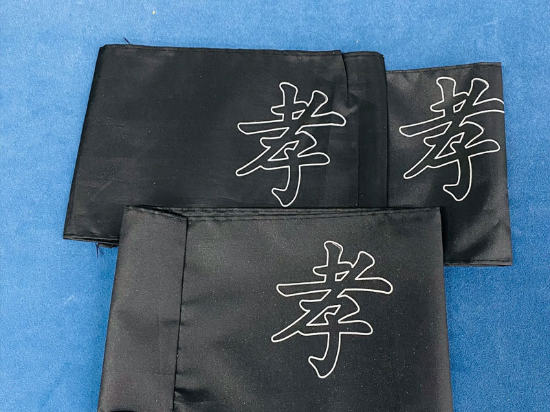 披麻戴孝