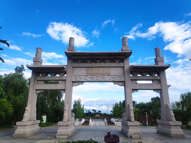 泰山长安人文纪念园