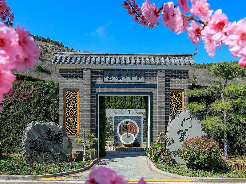 山东福寿园 山东福寿园