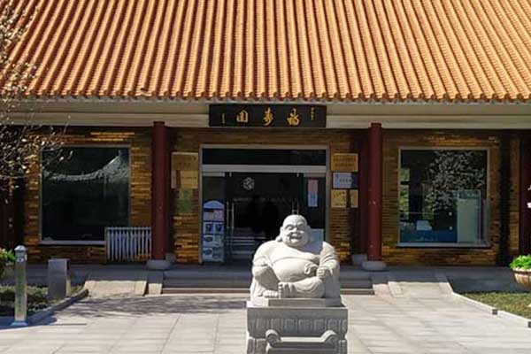 山东福寿园