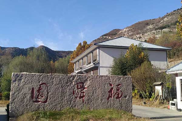 福舜园公墓 福舜园公墓